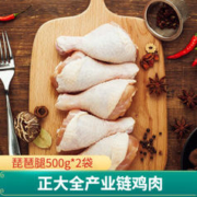 CP 正大食品 正大 鸡腿肉 琵琶腿500g*2袋
