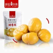薛记炒货 蜂蜜味甘栗仁 80g*4件