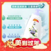 爆卖年货、88VIP：六神 栀子沐浴露 700ml