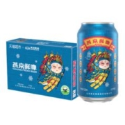 88VIP会员：燕京啤酒 10度 国潮鲜啤酒 330ml*24听 整箱装