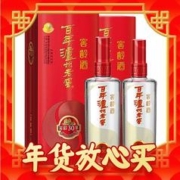 88VIP会员：泸州老窖 窖龄30年500ml*2瓶52度双瓶高度浓香型白酒 酒水酒类