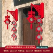 渡鹊桥 2024年龙年装饰品春节入户门新款过年灯笼支架除夕节室内福