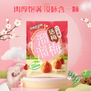LIUM 溜溜梅 0蔗糖话梅 136g