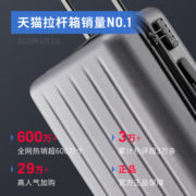 90分行李箱拉杆箱女大容量20寸密码箱静音结实耐用网红登机旅行箱