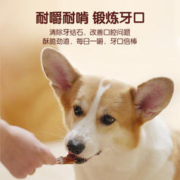 依宝 狗零食原切鸡胸肉干80g