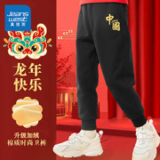 JEANSWEST 真维斯 童装男童加绒裤子秋冬款儿童冬季本命年大童红色新年运动裤