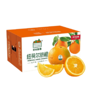 农夫山泉 纽荷尔脐橙 水果礼盒 10斤