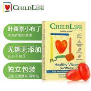 童年时光ChildLife 叶黄素小布丁 0防腐蓝莓叶黄素花青素 儿童青少年成人 进口 27片/盒 【0防腐】叶黄素小布丁27片/盒