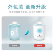 小卫质品 泡沫洗手液自动洗手机替换液 温和亲肤干净不干燥纯净清香300ml