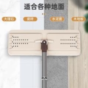 Maryya 美丽雅 洗刷刷平板拖把配件单卖拖把不带桶不锈钢杆粘布地拖擦地板