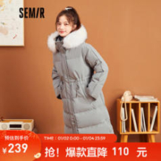 Semir 森马女长款可拆卸毛领 羽绒服