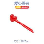 灵动光芒 儿童雪球夹玩具小鸭子夹雪球玩雪神器工具模具打雪仗装备