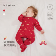 Babylove 新生儿连体衣
