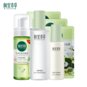 相宜本草芯净自然套装（两用乳130g+保湿水200ml+保湿乳120g）