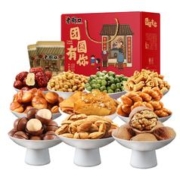 老街口 多人团老街口团圆有你礼盒1760g坚果混合干果零食炒货年货盒