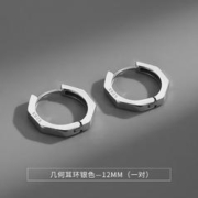 耳钉男潮感耳扣简约小众气质欧美嘻哈男生耳环