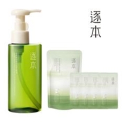 买150ml享312ml 逐本卸妆油
