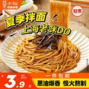 莫小仙 上海葱油拌面142g