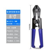 RUR 锐尔 单色柄断线钳 8寸 200mm