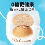 plus会员、概率券:三只松鼠 全麦面包 混合口味 500g