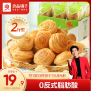 良品铺子手撕面包2斤装 量贩早餐小面包代餐休闲零食办公室点心整箱装礼盒