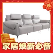 爆卖年货：京东京造 ST06 防猫抓科技皮沙发 客厅大户型3.4m灰