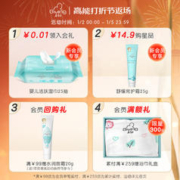 Giving 启初 初芽清萃宝宝儿童洗发水沐浴露二合一420ml
