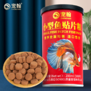 plus会员、需首购:宠翰 鱼食小型鱼 贴片鱼食180片+凑单品