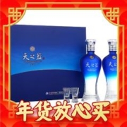 年货先到家、春节年货礼盒：YANGHE 洋河 天之蓝 绵柔浓香型白酒 52度 480mL 2瓶 礼盒装