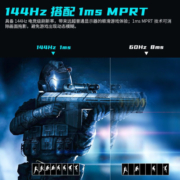 泰坦军团 4K高清电竞显示器IPS屏1ms 双HDMI2.1接口 升降支架智能分屏可壁挂电脑显示屏 P2SA2V 27英寸144Hz HDR400