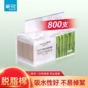限移动端：CHAHUA 茶花 310003 坚韧竹轴棉签 圆头+圆头款 800支