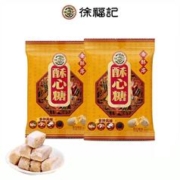 凑单27 徐福记酥心糖306g*2包