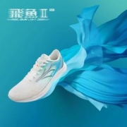 361° 361飞鱼2SE男鞋运动鞋网面透气轻质减震跑鞋减震跑步鞋男