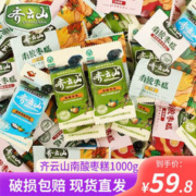 88VIP会员：齐云山 枣类制品南酸枣糕1kg