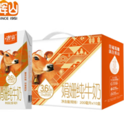 PLUS会员！Huishan 辉山 娟姗3.6g优质蛋白纯牛奶 200ml*10*4箱