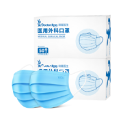 Doctor.Roo 袋鼠医生 一次性医用外科口罩 蓝色（100只/共2盒）