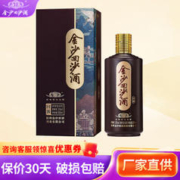 JINSHA 金沙 回沙酒 回源 53%vol 酱香型白酒 500ml