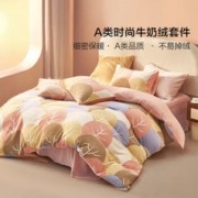 BLISS 百丽丝 法兰绒四件套 有氧森林 200*230cm
