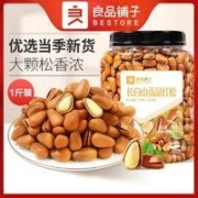良品铺子 大罐装长白山红松500g东北手剥松子零食