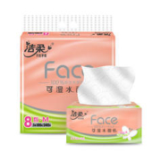 C&S 洁柔 抽纸 棉柔感3层90抽面巾纸*6包 亲肤入微 母婴可用