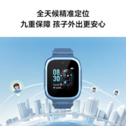 荣耀亲选 zowbot儿童手表2  电话手表 全天候精准定位  500W超清摄像头  远程安全管控 曙光蓝