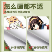 M&G 晨光 马克笔专用绘画本加厚动漫手绘本B5马克纸小学生一年级儿童漫画纸空白素描图画本美术生画画纸马克本