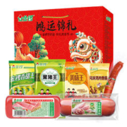 JL 金锣 鸿运锦礼 火腿肠礼盒 1.588kg
