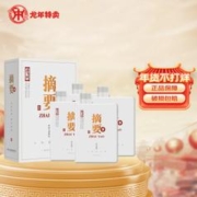 JINSHA 金沙 回沙酒 摘要 珍品版 酱香型白酒 53度 500mL