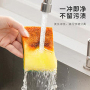 千奉 厨房洗碗海绵擦洗刷神器魔力纳米清洁擦洗碗百洁布双面清洁海绵刷