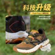 New Balance NB官方正品男鞋HIERRO专业运动越野跑步鞋MTHIERG7