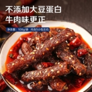 良品铺子麻辣牛肉干 肉类零食川味零食特产 麻辣牛肉108gx1袋 ，