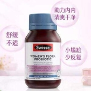 Swisse 女性益生菌私处护理口服胶囊 30粒