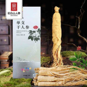 国家地理标志产品，长白山人参 全须单支干人参足龄老参 10g/盒*2盒