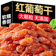 山味情 新货绿葡萄干超大颗粒免洗即食绿香妃特无核蜜饯果脯干果休闲零食 净含量500g*1罐